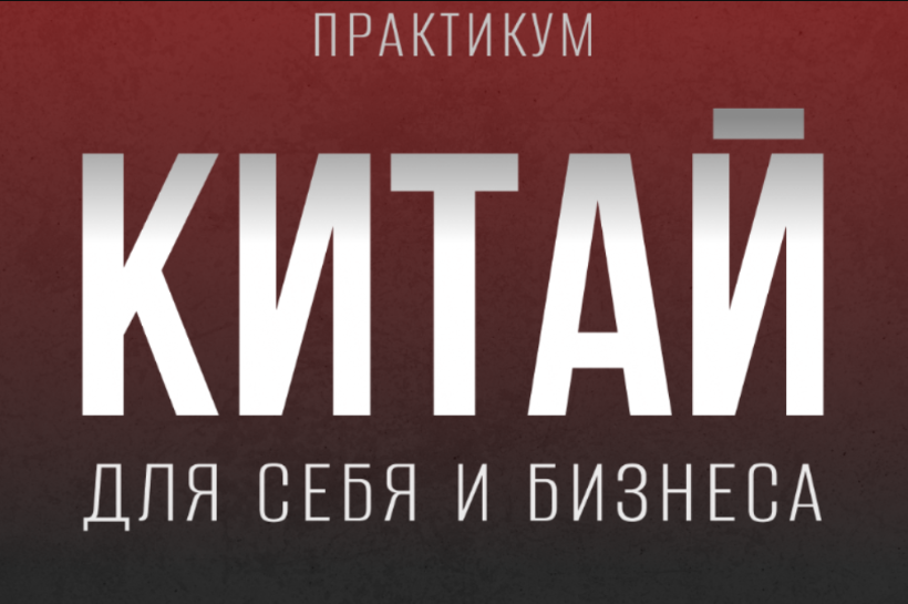 [tina__aleks] Кристина Алексеева - Практикум «Кита_0.png